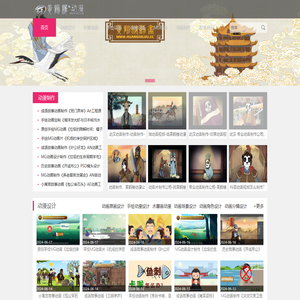 原创手绘动画定制100元/秒