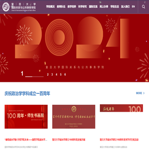 复旦大学