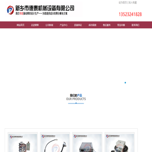 超声波振动筛厂家