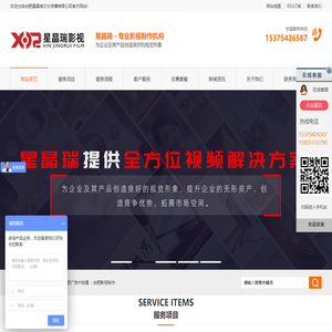 安徽星晶瑞文化传播有限公司