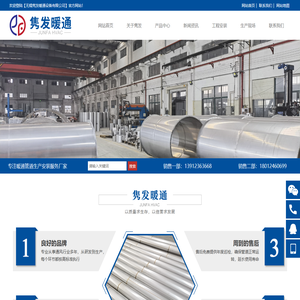 不锈钢风管,不锈钢焊接风管厂家