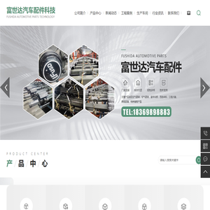 液压空气悬架厂家