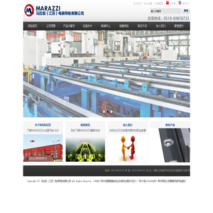 马拉兹（江苏）电梯导轨有限公司111