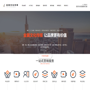 无锡金翼文化传媒