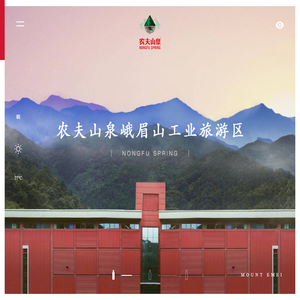 农夫山泉峨眉山景区