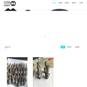 北京创超科技有限公司