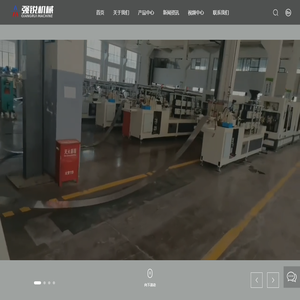 永康保温杯设备生产厂家