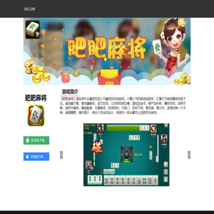 扉凡互娱