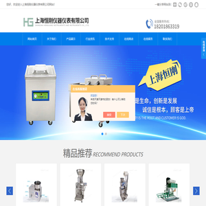 全自动包装机,粉末包装机,分装机,包装秤