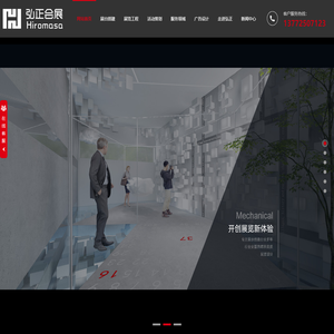 陕西展台设计搭建