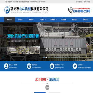 锂电池处理设备