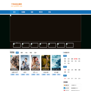 2024最新电视剧分集介绍