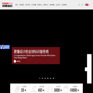 深圳高端标识设计