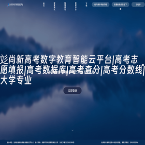 泉城AI学习空间