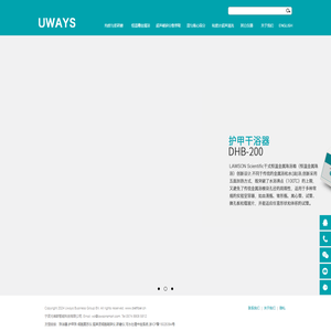 珠浴器,护甲干浴器,实验室护甲珠浴,尤维斯