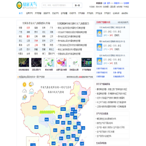 福州明天天气,福州15天天气预报查询
