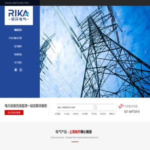 上海锐开电气