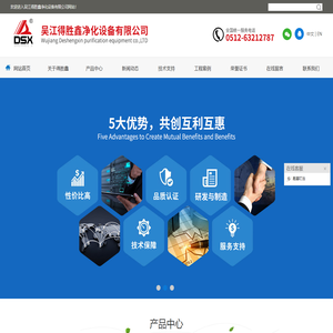 无尘室设备,FFU过滤单元,FFU净化单元,FFU厂家,净化工程工作台