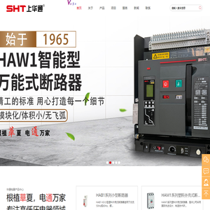 控制与保护开关