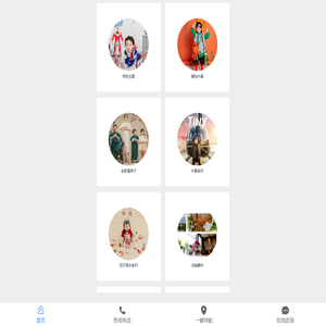 拍摄主题照片参考