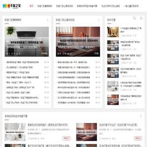 无主灯异形灯怎么接线