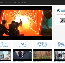 企业形象片拍摄,产品宣传片制作,影视视频制作,天源文化