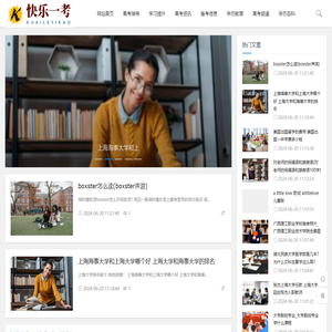 知识改变命运