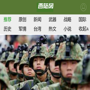 西陆网