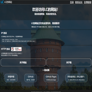 首页