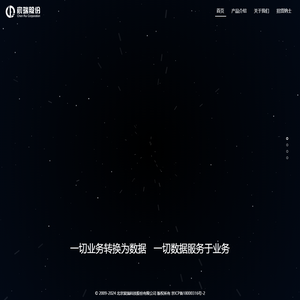 北京宸瑞科技股份有限公司