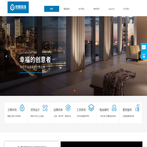 上海浦东装修公司推荐