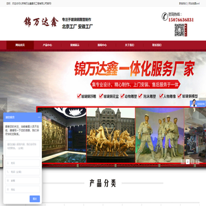 玻璃钢雕塑厂家