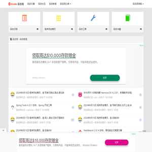 码农网官网