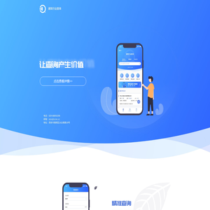 陕西同纳信息技术有限公司