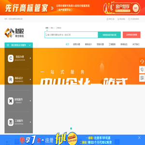 青岛代办资质许可证