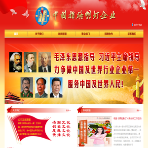 湖北浩影文化传播有限公司