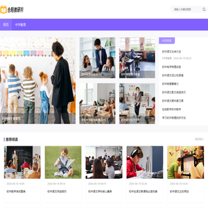 合阳教研网