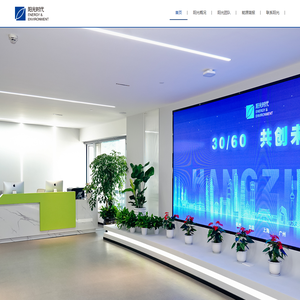 能源与环境专业法律服务