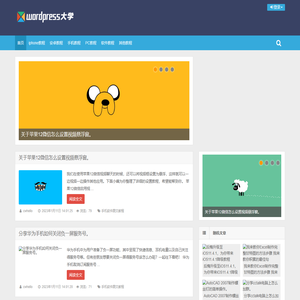打字之家