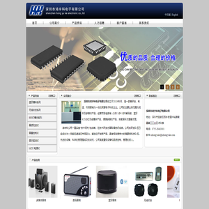 深圳市鸿宇科电子有限公司
