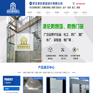 防爆门,防爆墙,防爆门厂家