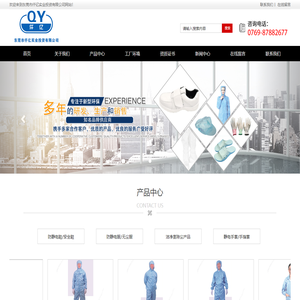 东莞市仟亿实业投资有限公司