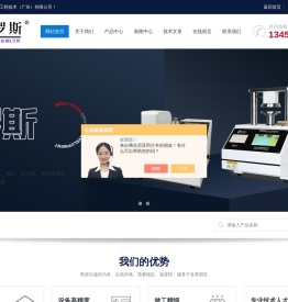 纸张透气度仪(纸张吸水性测定仪)