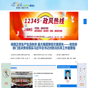 泰州广播电视台