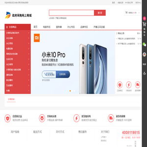 张店区华瑞计算机网络经营部