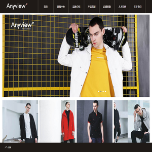 Anyview男装官方网站