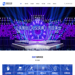 长沙阿里郎文化传媒有限公司