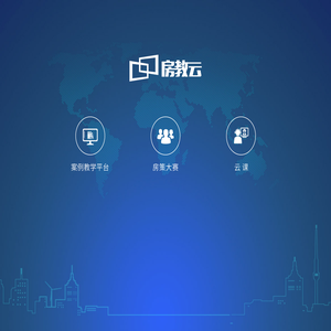 房教云