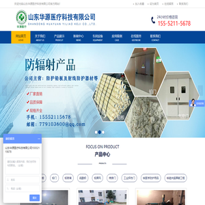 防射线铅板,防射线铅门