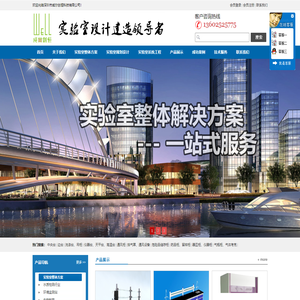 深圳市威尔创恒科技有限公司